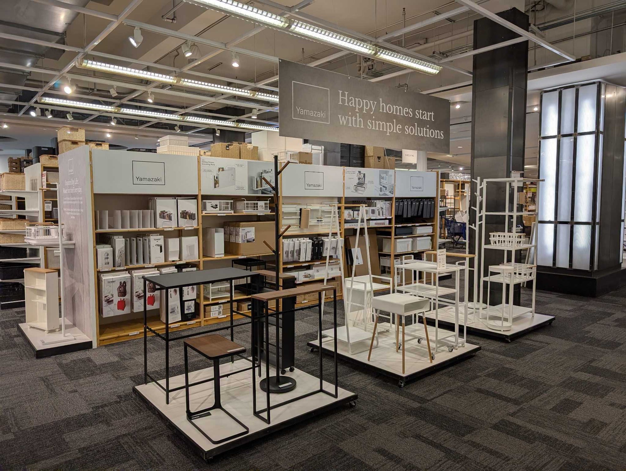Yamazaki Home Featured at The Container Store NYC | Shop Now